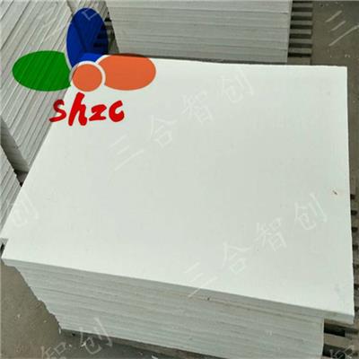 三合智创工业炉高铝陶瓷纤维板_湖南防震陶瓷纤维板市场价