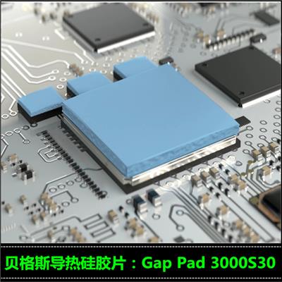 贝格斯GAPPADTGP3000电子元器件电源大功率设备用导热硅胶片