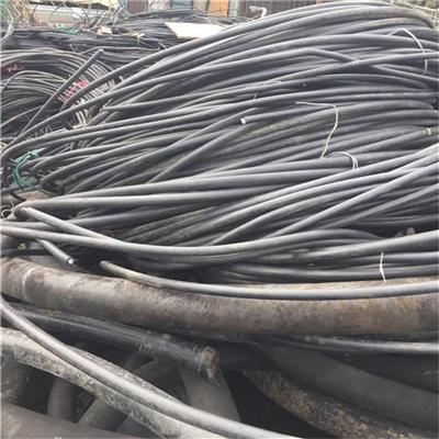 七台河400电缆二手电缆电线回收 回收旧电缆