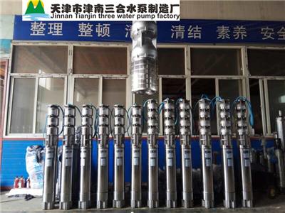 南京不锈钢深井泵公司 厂家批发