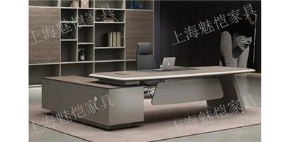 北欧办公桌子销售企业 欢迎来电 上海魅恺家具供应
