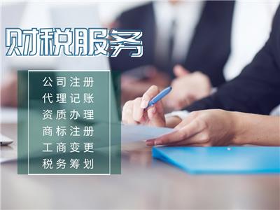 合规 降低企业所得税 唐山公司税务筹划