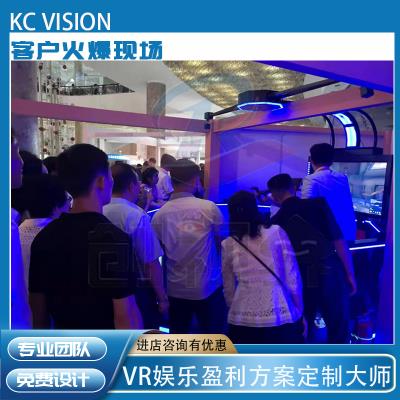 HTC行走平台VR教育VR体验馆设备VR科普体验