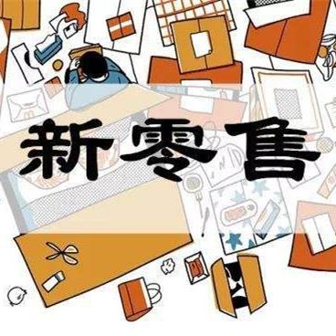 纸壳侠回收系统新零售小程序开发个性化定制 服务企业6000＋