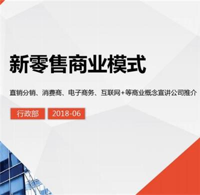 广州夜会美新零售系统开发平台 技术团队8年开发经验