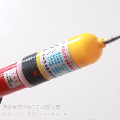 高压验电笔35kv可定制 便携式声光验电器金河电力