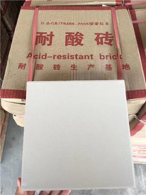 天津静海耐酸砖生产厂家,耐酸瓷砖