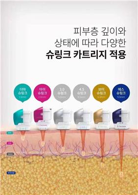 济南韩国7D聚拉提项目公司 深圳市逆美科技有限公司