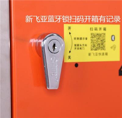 深圳智能快遞柜廠家 小區智能快遞柜安裝 安全穩定 智能便捷