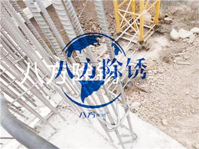 上海工地钢筋除锈剂除锈 贴心服务 湖北八方除锈供应