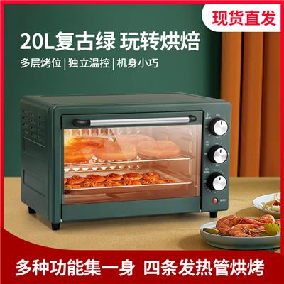 厂家批发电烤箱家用20L大容量烘焙烤炉面包机电热烤炉烤箱礼品