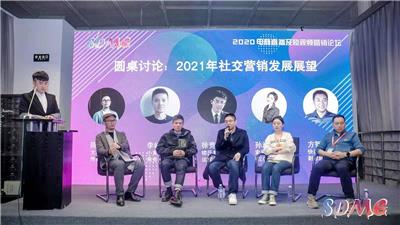 网红展-2021*四届上海国际网红品牌博览会