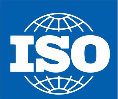 玉林ISO27001条款 信息安全管理体系认证 选择一家靠谱的认证办理机构
