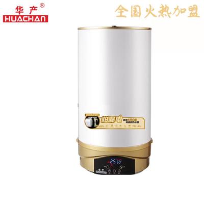 华产热水器 电热水器电家用卫生间速热60/80L储水式洗澡智能节能租房