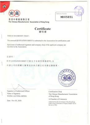 iso9001证书墨西哥大**盖章 中国香港转口产地证 办理流程