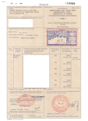 贸促会产地证 婚姻登记证中国香港总商会认证