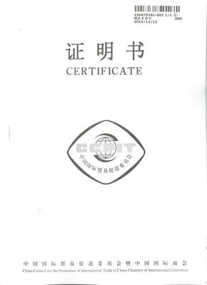 新加坡原产地证书FORM X 民事委托书中国香港总商会认证