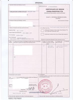 中国香港转载产地证 生产商许可证中国香港总商会认证