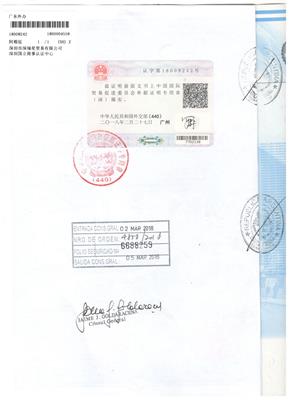 中国香港转口产地证 环境管理体系认证中国香港总商会认证