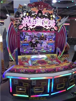 惠州儿童游乐设施转卖 淘气堡电玩设备回收