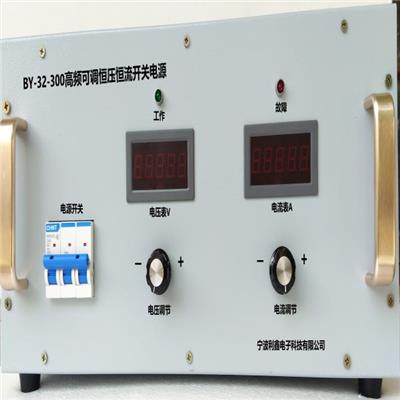 宁波利鑫电子BY-32-300高频可调恒压恒流开关电源