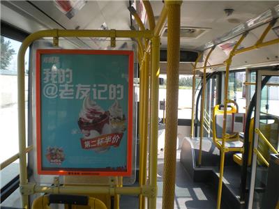 白山语音报站广告代理 公交车广告