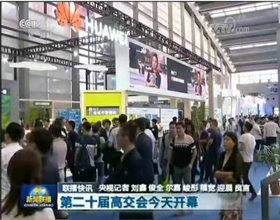 2021电商展上海电商展-2021上海电商博览会-电商选品展