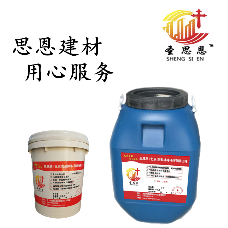 天津防腐环氧树脂砂浆 三组份环氧砂浆一吨价格 耐酸碱