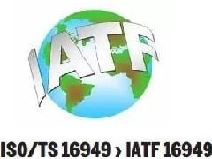 浙江宁波市，奉化市TS16949/IATF16949认证公司，认证机构