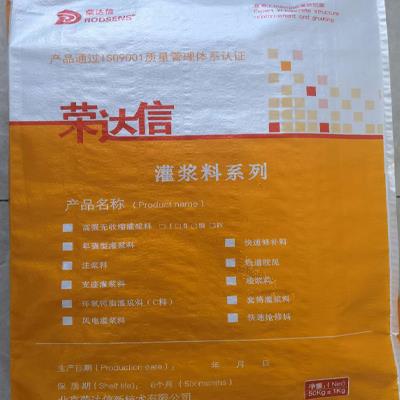 南京高强聚合物砂浆 欢迎来电咨询