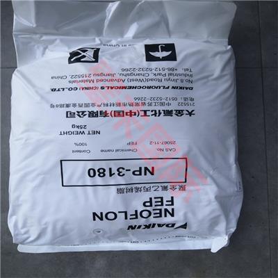 大金FEP NP120氟塑料 氟塑料注塑 铁氟龙