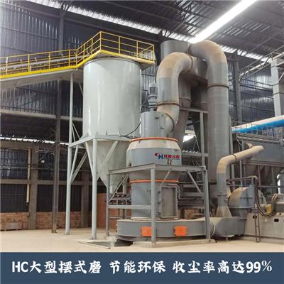 磨粉设备 上海新型雷蒙磨机生产线