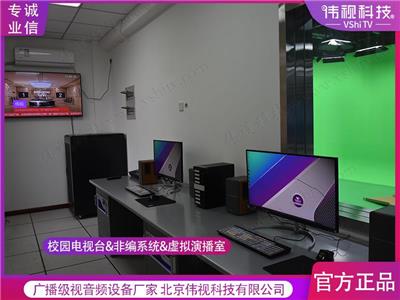 呼和浩特广告视频编辑系统 北京伟视非编工作站 影视非编系统教育版