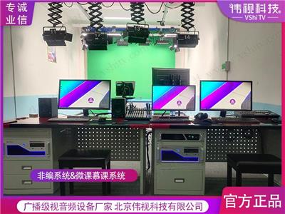 融媒体中心视频制作系统 郑州非编系统供货商 移动非编系统供应商