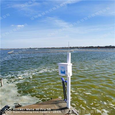 九江在线多参数水质检测仪水质PH检测仪水质分析仪器一体化水质在线监测设备支持5GWIFIlora传输