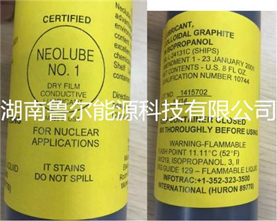 HURON石墨润滑剂NEOLUBE NO核级标准
