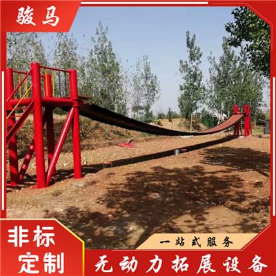 农庄网红桥项目 荥阳骏马 水上吊桥设备价格实惠