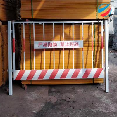 南京建筑施工防护栏 交通设施**道路护栏 警示隔离围栏厂家现货