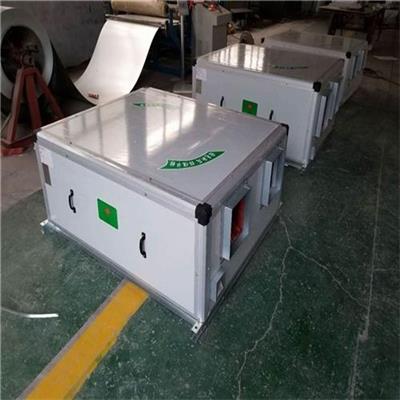 郑州常年销售全热交换器运行稳定 绿色环保