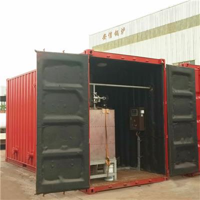 多种燃料集装箱热水锅炉可移动式适用任何环境