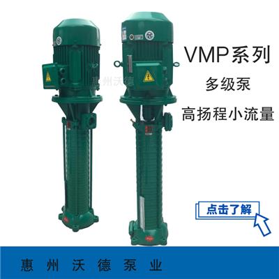 沃德变频自动供水泵,高扬程供水泵沃德多级泵不锈钢多级泵VMP80-21
