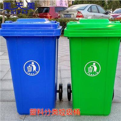 奉化景区寺庙环卫分类垃圾桶 塑料垃圾桶