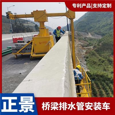 桥梁落水管安装设备 桥梁吊篮报价 广西正景机械制造有限公司