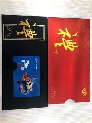 金禾通提供食品贸易券卡提货软件，防伪二维码提货卡