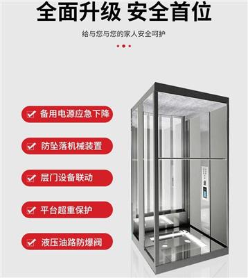 青岛别墅小型电梯型号 可接受定制