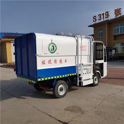电动挂桶垃圾车电动垃圾车电动垃圾车生产厂家