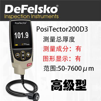 美国PosiTector200D3超声波涂层测厚仪