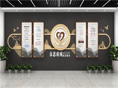 中山医院文化墙设计制作