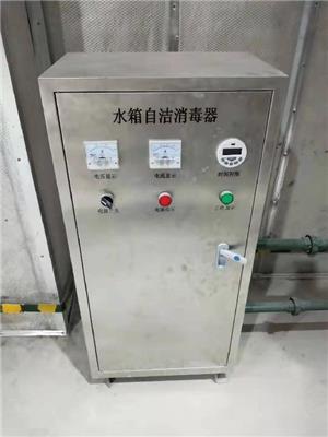 供应内置水箱自洁消毒器质量可靠,WTS-2A水箱自洁消毒器