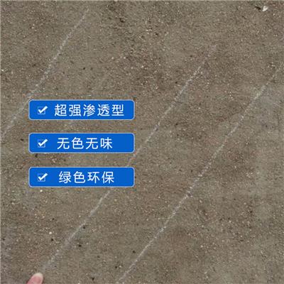 北京墙面起砂固化剂生产厂家 抹灰层起粉掉沙硬化